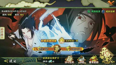 火影忍者外星人爆料视频,揭秘忍界与外星文明的神秘联系  第1张