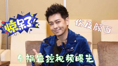 林志颖爆料视频最新消息,娱乐圈惊人内幕大曝光！”