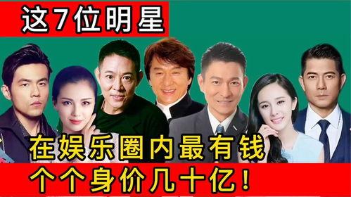 娱乐圈爆料多少钱,百万级资金背后的秘密揭露 第1张 娱乐圈爆料多少钱,百万级资金背后的秘密揭露 第1张